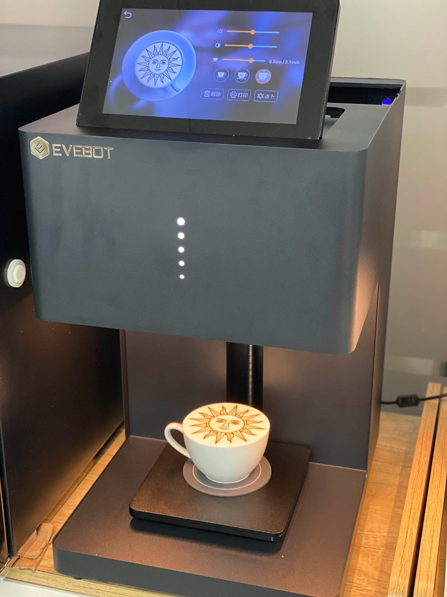 Coffee & Drink Printer Single Color - EB PRO